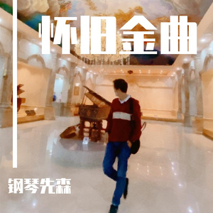 欲梦走光福利无删减在线视频
